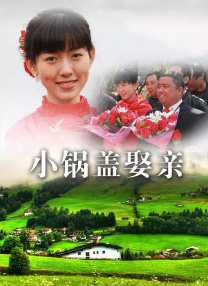白洁被五个人玩一夜